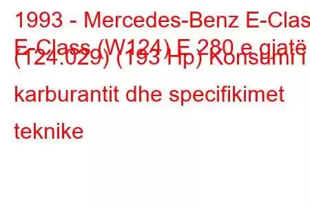 1993 - Mercedes-Benz E-Class
E-Class (W124) E 280 e gjatë (124.029) (193 Hp) Konsumi i karburantit dhe specifikimet teknike