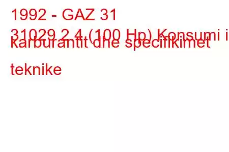 1992 - GAZ 31
31029 2.4 (100 Hp) Konsumi i karburantit dhe specifikimet teknike