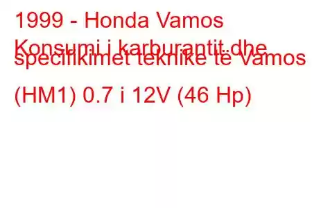 1999 - Honda Vamos
Konsumi i karburantit dhe specifikimet teknike të Vamos (HM1) 0.7 i 12V (46 Hp)