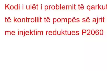 Kodi i ulët i problemit të qarkut të kontrollit të pompës së ajrit me injektim reduktues P2060