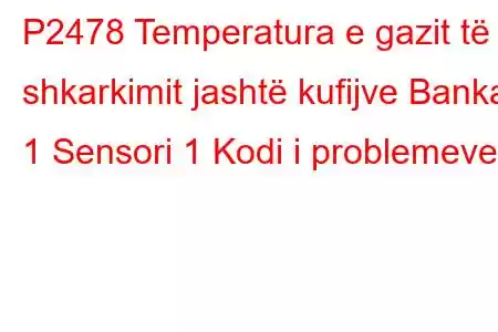 P2478 Temperatura e gazit të shkarkimit jashtë kufijve Banka 1 Sensori 1 Kodi i problemeve