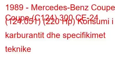 1989 - Mercedes-Benz Coupe
Coupe (C124) 300 CE-24 (124.051) (220 Hp) Konsumi i karburantit dhe specifikimet teknike