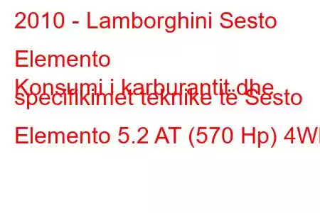 2010 - Lamborghini Sesto Elemento
Konsumi i karburantit dhe specifikimet teknike të Sesto Elemento 5.2 AT (570 Hp) 4WD