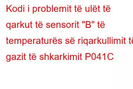 Kodi i problemit të ulët të qarkut të sensorit 