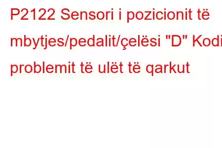 P2122 Sensori i pozicionit të mbytjes/pedalit/çelësi 