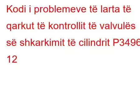 Kodi i problemeve të larta të qarkut të kontrollit të valvulës së shkarkimit të cilindrit P3496 12