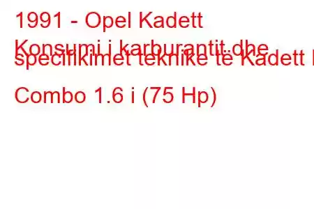 1991 - Opel Kadett
Konsumi i karburantit dhe specifikimet teknike të Kadett E Combo 1.6 i (75 Hp)