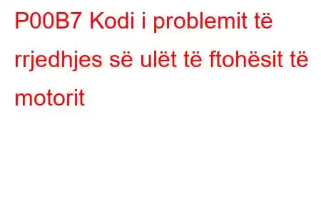 P00B7 Kodi i problemit të rrjedhjes së ulët të ftohësit të motorit