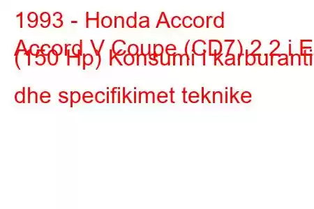 1993 - Honda Accord
Accord V Coupe (CD7) 2.2 i ES (150 Hp) Konsumi i karburantit dhe specifikimet teknike