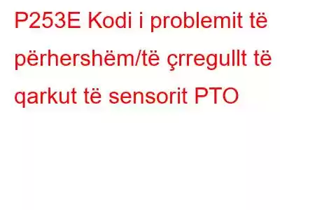 P253E Kodi i problemit të përhershëm/të çrregullt të qarkut të sensorit PTO