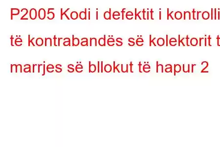 P2005 Kodi i defektit i kontrollit të kontrabandës së kolektorit të marrjes së bllokut të hapur 2