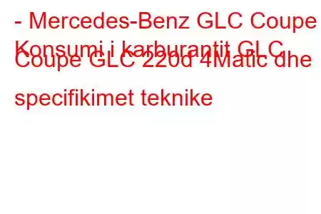 - Mercedes-Benz GLC Coupe
Konsumi i karburantit GLC Coupe GLC 220d 4Matic dhe specifikimet teknike