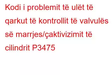 Kodi i problemit të ulët të qarkut të kontrollit të valvulës së marrjes/çaktivizimit të cilindrit P3475