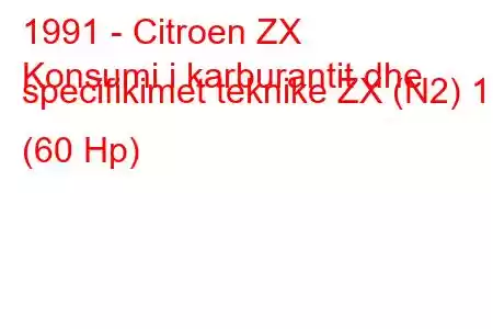 1991 - Citroen ZX
Konsumi i karburantit dhe specifikimet teknike ZX (N2) 1.1 (60 Hp)