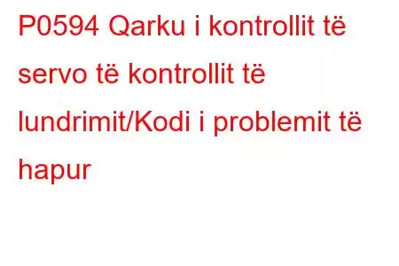 P0594 Qarku i kontrollit të servo të kontrollit të lundrimit/Kodi i problemit të hapur