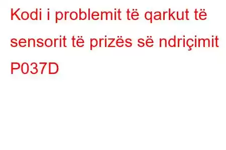 Kodi i problemit të qarkut të sensorit të prizës së ndriçimit P037D