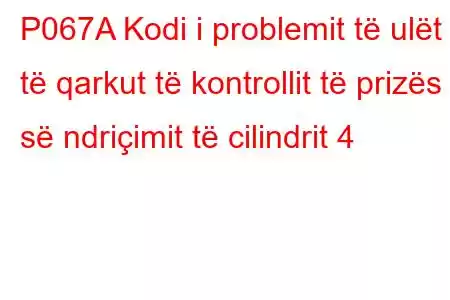 P067A Kodi i problemit të ulët të qarkut të kontrollit të prizës së ndriçimit të cilindrit 4