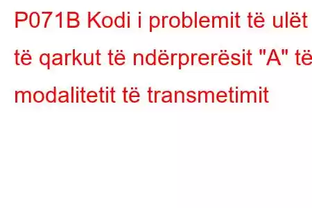 P071B Kodi i problemit të ulët të qarkut të ndërprerësit 