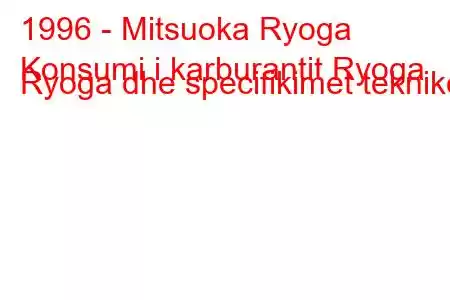 1996 - Mitsuoka Ryoga
Konsumi i karburantit Ryoga Ryoga dhe specifikimet teknike