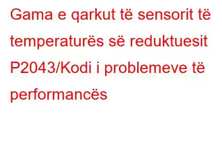 Gama e qarkut të sensorit të temperaturës së reduktuesit P2043/Kodi i problemeve të performancës