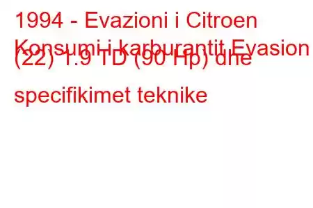 1994 - Evazioni i Citroen
Konsumi i karburantit Evasion (22) 1.9 TD (90 Hp) dhe specifikimet teknike