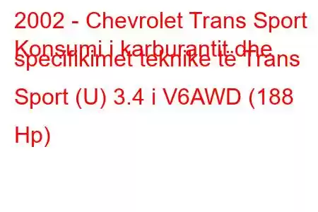 2002 - Chevrolet Trans Sport
Konsumi i karburantit dhe specifikimet teknike të Trans Sport (U) 3.4 i V6AWD (188 Hp)