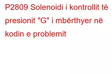 P2809 Solenoidi i kontrollit të presionit 