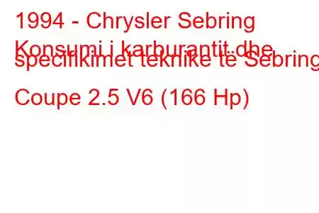 1994 - Chrysler Sebring
Konsumi i karburantit dhe specifikimet teknike të Sebring Coupe 2.5 V6 (166 Hp)