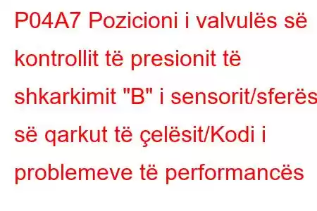 P04A7 Pozicioni i valvulës së kontrollit të presionit të shkarkimit 