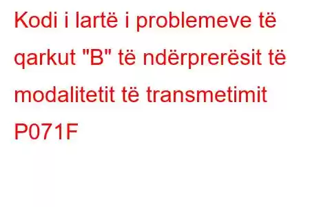 Kodi i lartë i problemeve të qarkut 