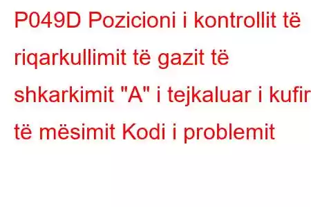 P049D Pozicioni i kontrollit të riqarkullimit të gazit të shkarkimit 