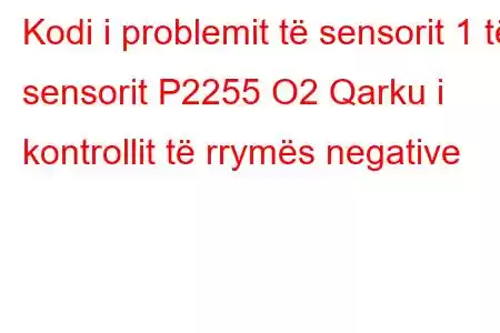 Kodi i problemit të sensorit 1 të sensorit P2255 O2 Qarku i kontrollit të rrymës negative