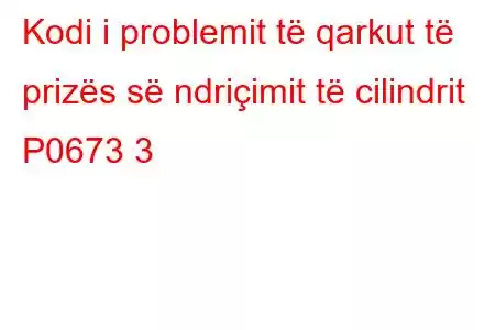 Kodi i problemit të qarkut të prizës së ndriçimit të cilindrit P0673 3