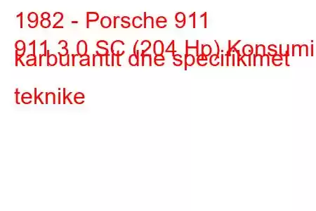 1982 - Porsche 911
911 3.0 SC (204 Hp) Konsumi i karburantit dhe specifikimet teknike