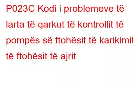 P023C Kodi i problemeve të larta të qarkut të kontrollit të pompës së ftohësit të karikimit të ftohësit të ajrit