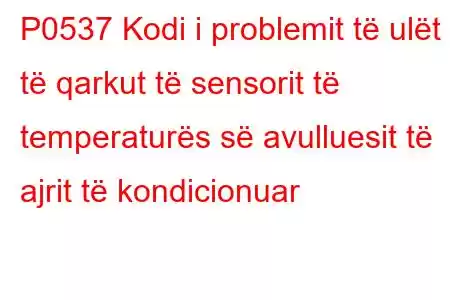 P0537 Kodi i problemit të ulët të qarkut të sensorit të temperaturës së avulluesit të ajrit të kondicionuar