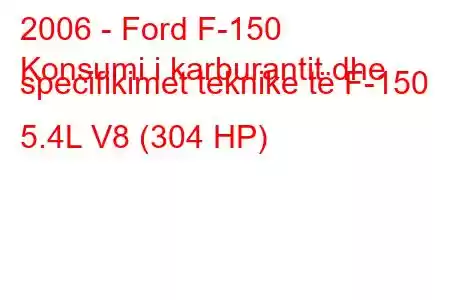 2006 - Ford F-150
Konsumi i karburantit dhe specifikimet teknike të F-150 5.4L V8 (304 HP)