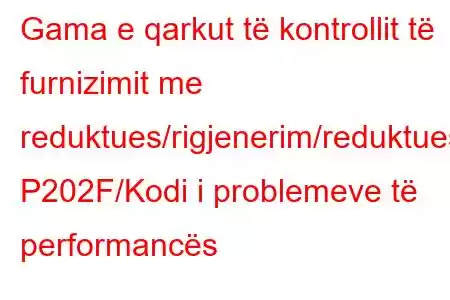 Gama e qarkut të kontrollit të furnizimit me reduktues/rigjenerim/reduktues P202F/Kodi i problemeve të performancës