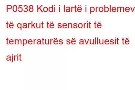 P0538 Kodi i lartë i problemeve të qarkut të sensorit të temperaturës së avulluesit të ajrit