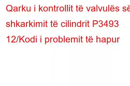 Qarku i kontrollit të valvulës së shkarkimit të cilindrit P3493 12/Kodi i problemit të hapur