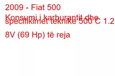 2009 - Fiat 500
Konsumi i karburantit dhe specifikimet teknike 500 C 1.2 8V (69 Hp) të reja