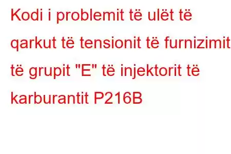 Kodi i problemit të ulët të qarkut të tensionit të furnizimit të grupit 