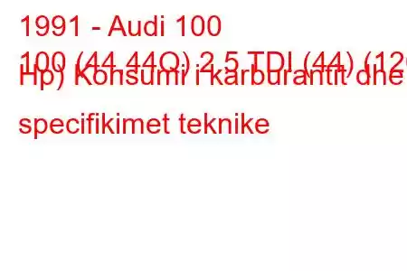 1991 - Audi 100
100 (44,44Q) 2.5 TDI (44) (120 Hp) Konsumi i karburantit dhe specifikimet teknike