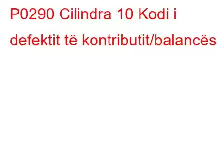 P0290 Cilindra 10 Kodi i defektit të kontributit/balancës