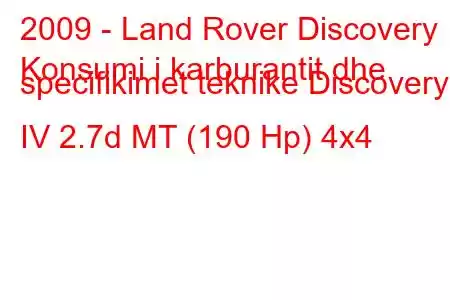 2009 - Land Rover Discovery
Konsumi i karburantit dhe specifikimet teknike Discovery IV 2.7d MT (190 Hp) 4x4