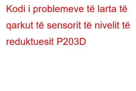 Kodi i problemeve të larta të qarkut të sensorit të nivelit të reduktuesit P203D