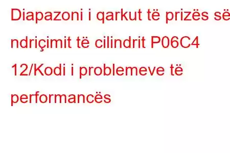 Diapazoni i qarkut të prizës së ndriçimit të cilindrit P06C4 12/Kodi i problemeve të performancës