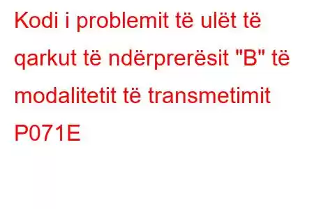 Kodi i problemit të ulët të qarkut të ndërprerësit 