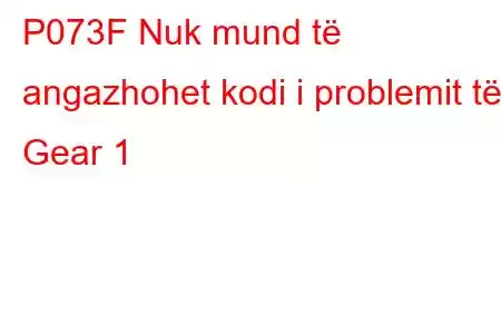 P073F Nuk mund të angazhohet kodi i problemit të Gear 1