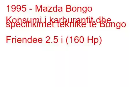 1995 - Mazda Bongo
Konsumi i karburantit dhe specifikimet teknike të Bongo Friendee 2.5 i (160 Hp)